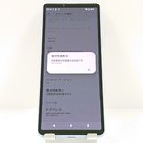 Xperia 10 V A302SO SoftBank ��٥���� c19447