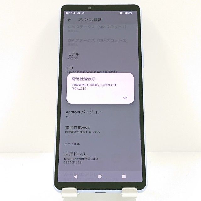 Xperia 10 V A302SO SoftBank ��٥���� c19447