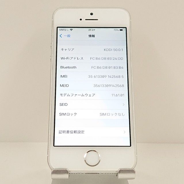 iPhoneSE 128GB SIM�ե꡼ ����С� c18954