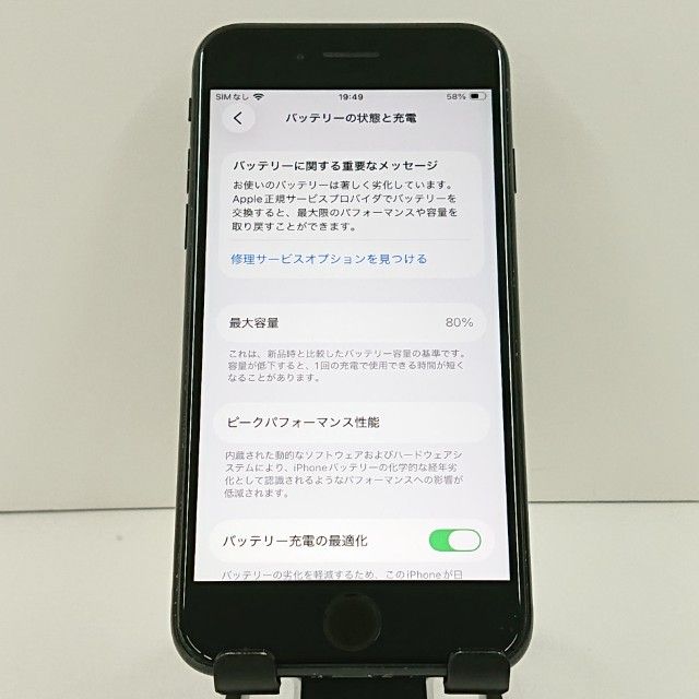iPhoneSE ��2���� 64GB �ɥ��� �֥�å� c20975