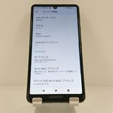 AQUOS sense4 SH-41A �ɥ��� �֥�å� c21894