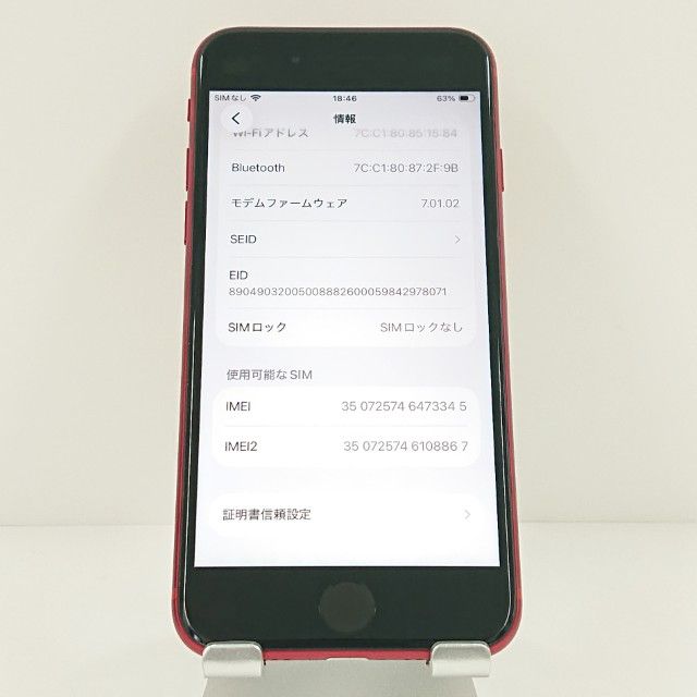 iPhoneSE ��2���� 64GB au ��å� c19007