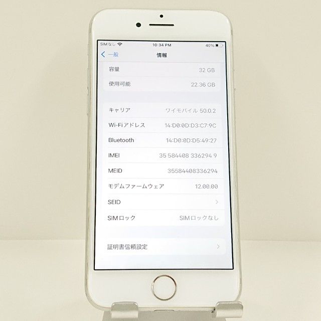 iPhone7 32GB au ����С� c22449