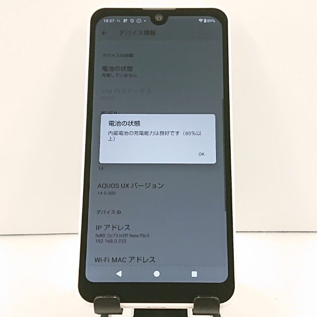 AQUOS wish2 SH-51C �ɥ��� �ۥ磻�� c19023