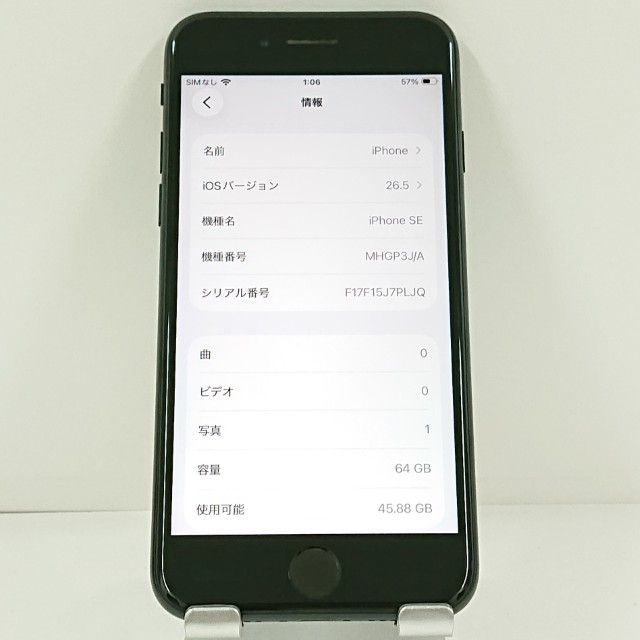 iPhoneSE ��2���� 64GB �ɥ��� �֥�å� c21399