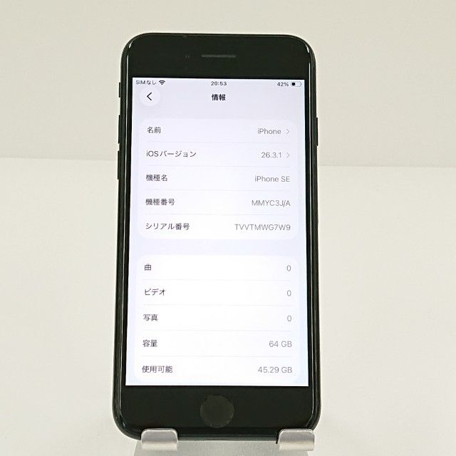 iPhoneSE ��3���� 64GB �ɥ��� �ߥåɥʥ��� c19244