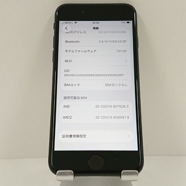 iPhoneSE ��2���� 64GB �ɥ��� �֥�å� c18657