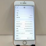 iPhone8 64GB �ɥ��� ������� c22808