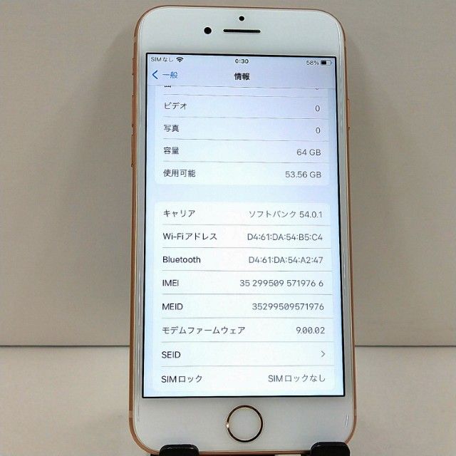 iPhone8 64GB �ɥ��� ������� c22808