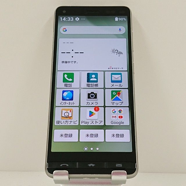 BASIO4 KYV47-u UQ �����ѥ󥴡���� c17993