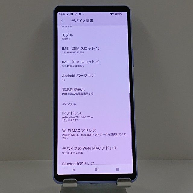 Xperia 10 V SOG11 au ��٥���� c22676