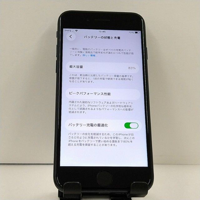 iPhoneSE ��3���� 64GB au �ߥåɥʥ��� c22917