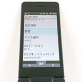 AQUOS �������� SH-02L �ɥ��� �֥�å� c22733