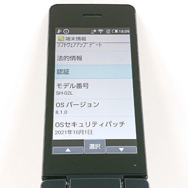 AQUOS �������� SH-02L �ɥ��� �֥�å� c22733