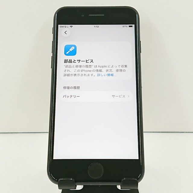 iPhoneSE ��2���� 64GB �ɥ��� �֥�å� c19009