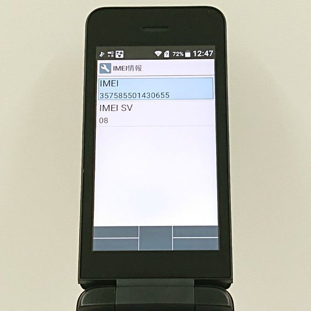 DIGNO �������� �١����å� KY-41B �ɥ��� �֥�å� c19711
