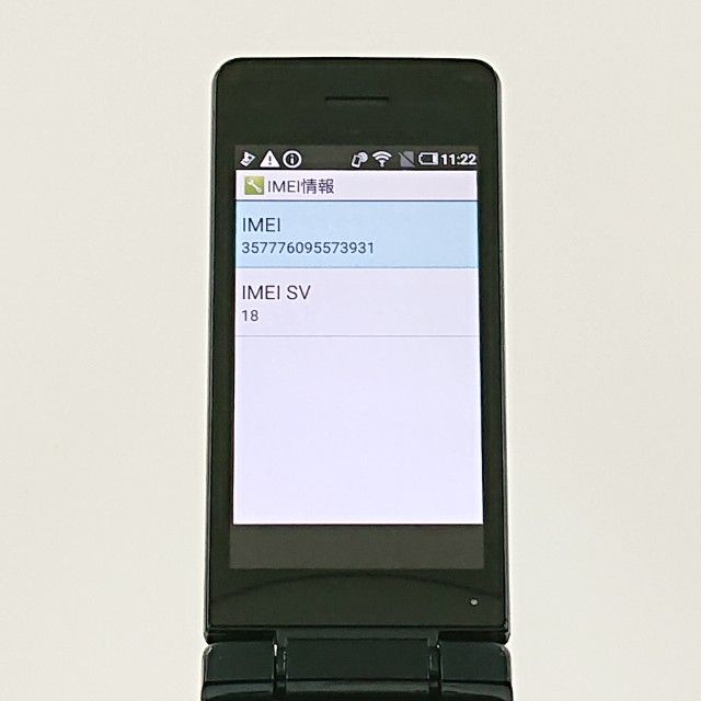 AQUOS �������� SH-02L �ɥ��� �֥�å� c20776