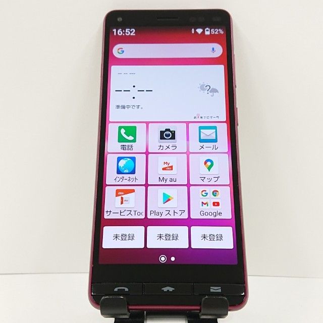 BASIO4 KYV47 au �磻���å� c17426