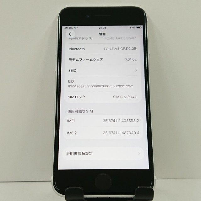 iPhoneSE ��2���� 64GB SoftBank �ۥ磻�� c18926