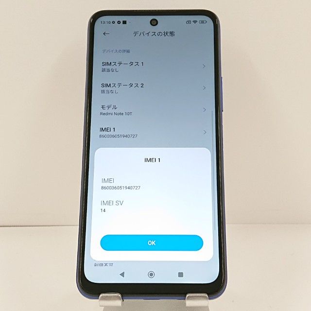 Redmi Note 10T A101XM SoftBank �ʥ��ȥ�����֥롼 c21733