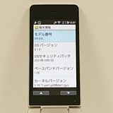 AQUOS �������� SH-02L �ɥ��� ������� c22226