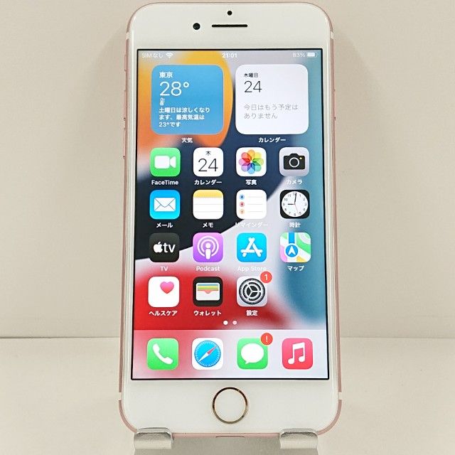 iPhone7 128GB �ɥ��� ������������� c22759