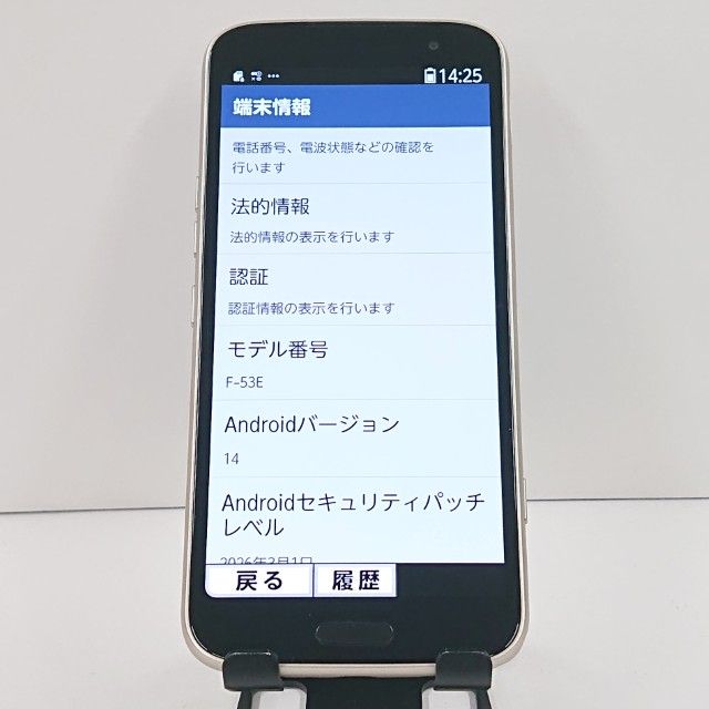 �餯�餯���ޡ��ȥե��� F-53E �ɥ��� ������� c21819