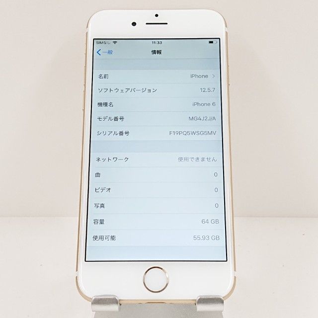 iPhone6 64GB SoftBank ������� c18150