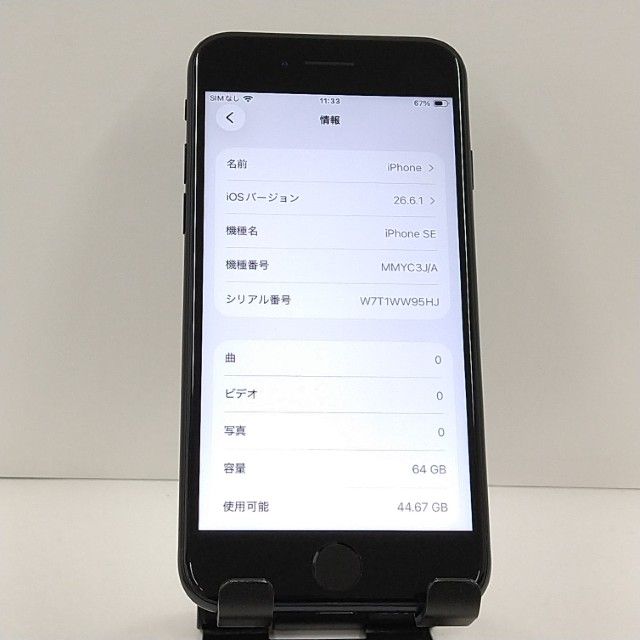 iPhoneSE ��3���� 64GB au �ߥåɥʥ��� c22909