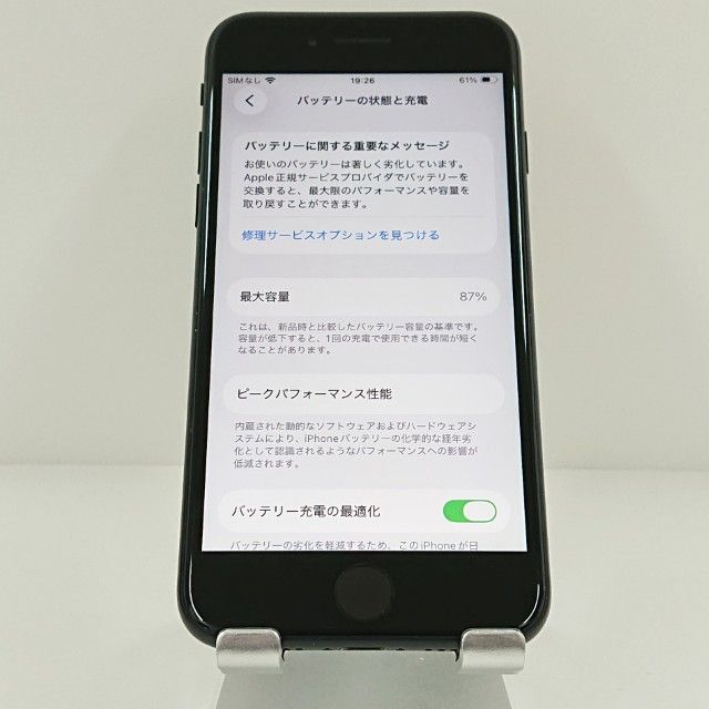 iPhoneSE ��2���� 64GB �ɥ��� �֥�å� c20002
