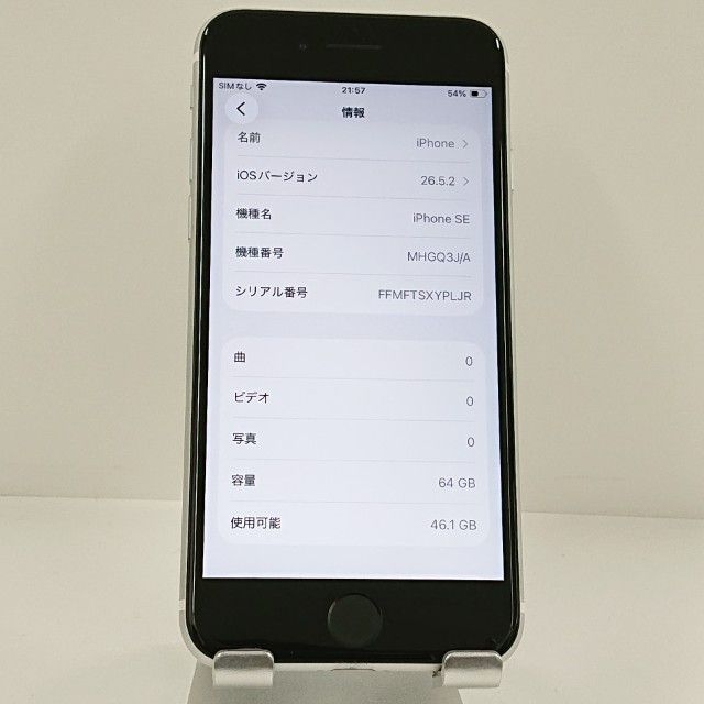 iPhoneSE ��2���� 64GB au �ۥ磻�� c22827