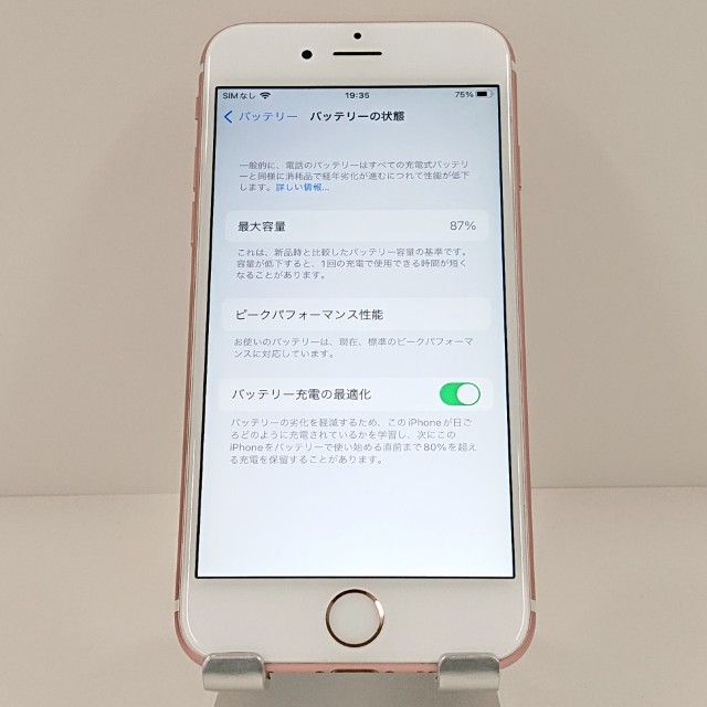 iPhone6s 64GB SoftBank ������������� c18972