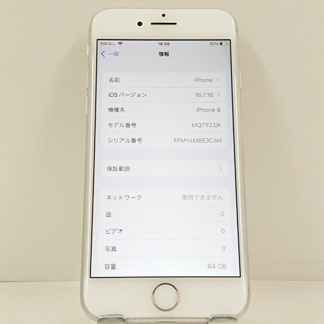 iPhone8 64GB �ɥ��� ����С� c23203