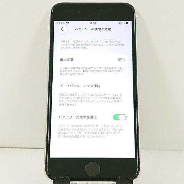 iPhoneSE ��2���� 64GB �ɥ��� �ۥ磻�� c21731