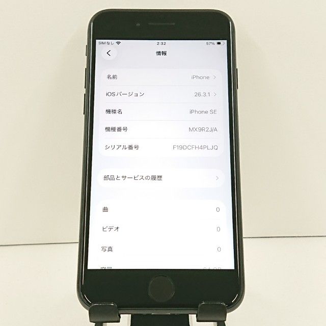iPhoneSE ��2���� 64GB au �֥�å� c19238