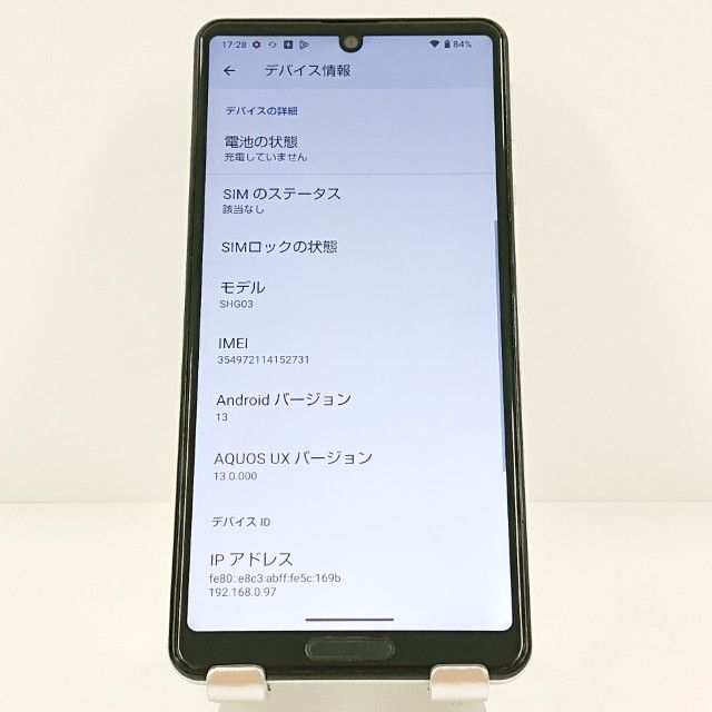 AQUOS sense5G SHG03 au ���꡼�֥���С� c19845