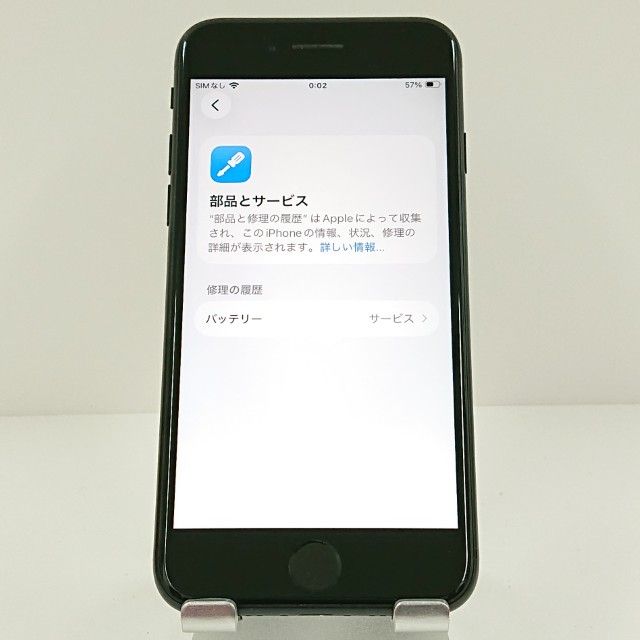 iPhoneSE ��2���� 64GB �ɥ��� �֥�å� c17757