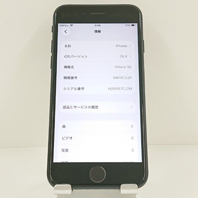 iPhoneSE ��3���� 64GB �ɥ��� �ߥåɥʥ��� c20096
