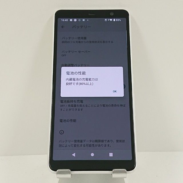 arrows Be4 Plus F-41B �ɥ��� �ۥ磻�� c18232