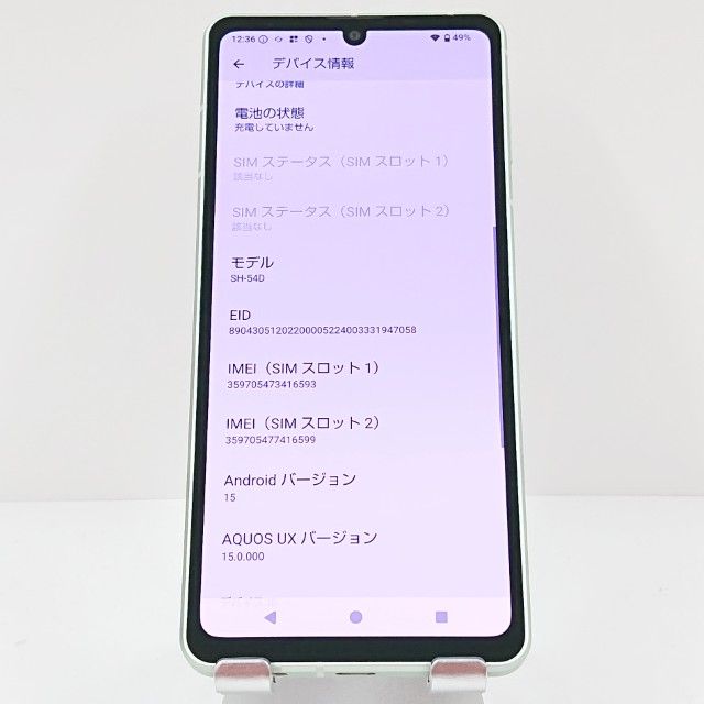 AQUOS sense8 SH-54D �ɥ��� �ڡ��륰�꡼�� c17265