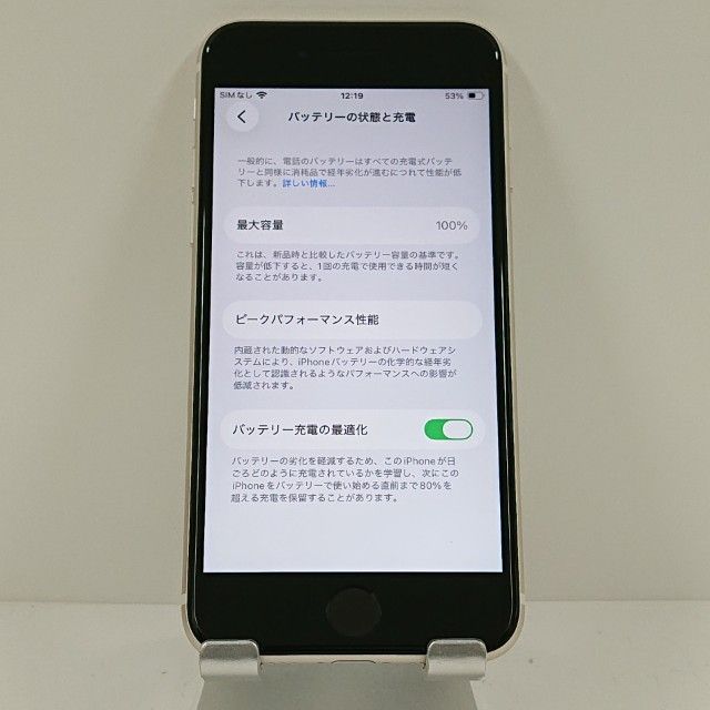 iPhoneSE ��3���� 64GB au �������饤�� c18206