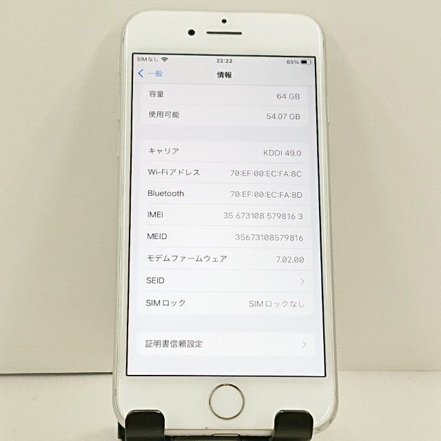 iPhone8 64GB �ɥ��� ����С� c23321