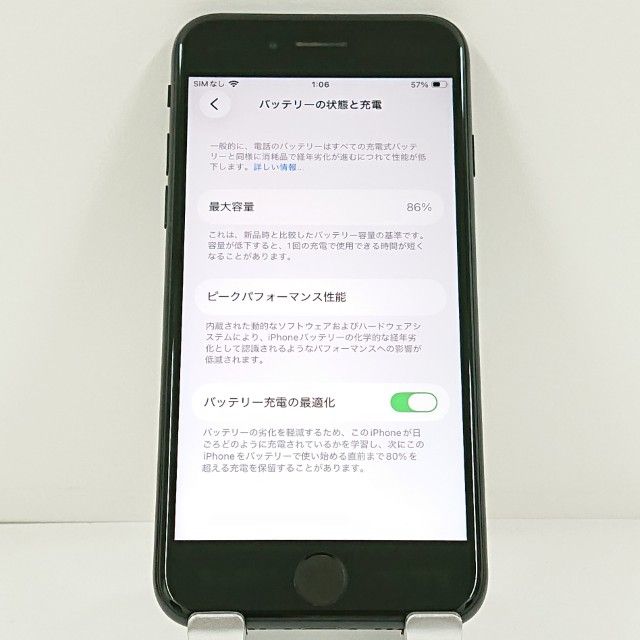 iPhoneSE ��2���� 64GB �ɥ��� �֥�å� c21399