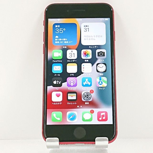 iPhoneSE ��2���� 64GB �ɥ��� ��å� c21784