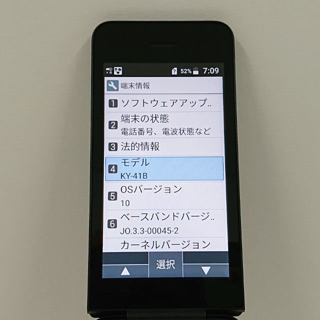 DIGNO �������� �١����å� KY-41B �ɥ��� �֥�å� c22043