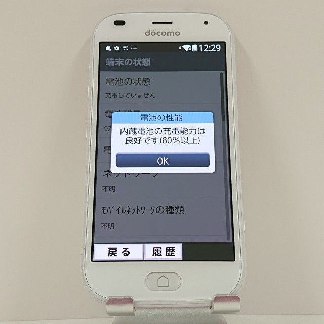 �餯�餯���ޡ��ȥե��� F-42A �ɥ��� �ۥ磻�� c17176