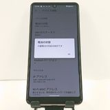 AQUOS sense4 basic A003SH Y!mobile �饤�ȥ��åѡ� c20716
