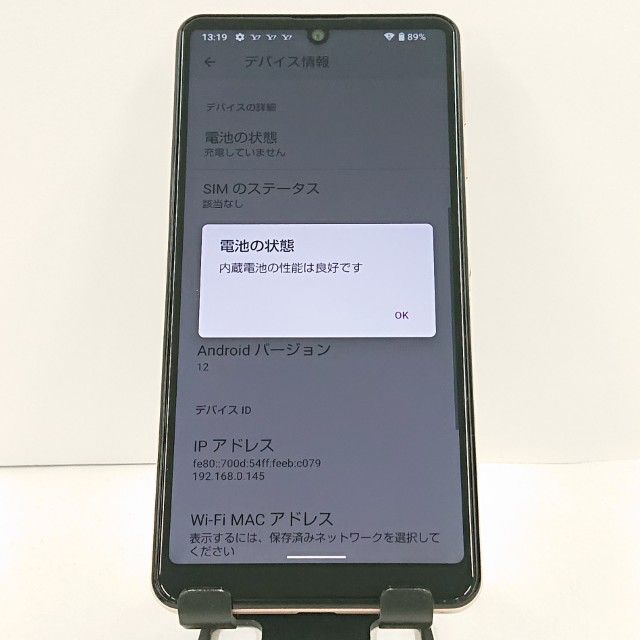 AQUOS sense4 basic A003SH Y!mobile �饤�ȥ��åѡ� c20716