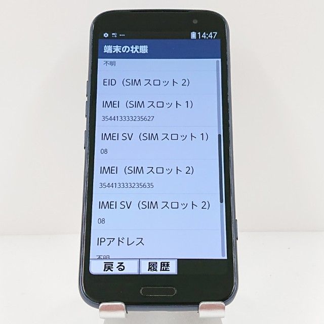 �餯�餯���ޡ��ȥե��� F-53E �ɥ��� �ͥ��ӡ� c18147