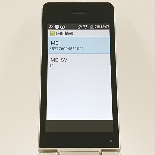 AQUOS �������� SH-02L �ɥ��� ������� c22618